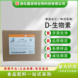 �F؛���� D-������1%-99%��Ʒ�I�B�������S����H R 2%ʳƷ��