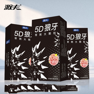Rif 5D spike large particle condom 10 ultra-thin 3 condoms adult sex toys wholesale
