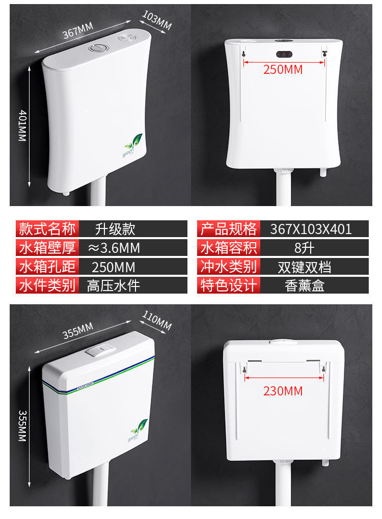 Bathroom household toilet flushing tank set, toilet squat toilet, large flushing force, thickened non-drilling wall-mounted water tank undefined