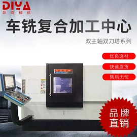 数控机床;加工中心;铣床