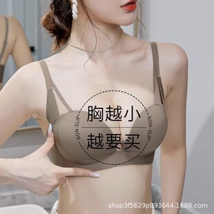 Lifting finger Cup seamless underwear women's summer thin small chest push up upper support anti-sagging wireless bra
