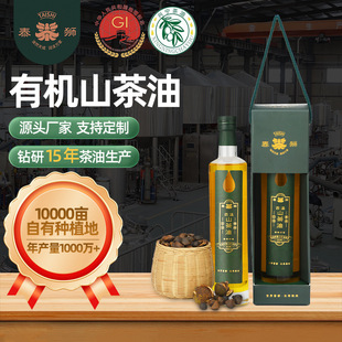 �ЙCɽ�����G��500ml����һ��������ե�����ͼ������ʳ��ɽ����