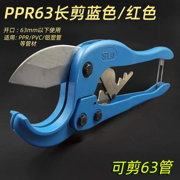 63 long cut blue/red