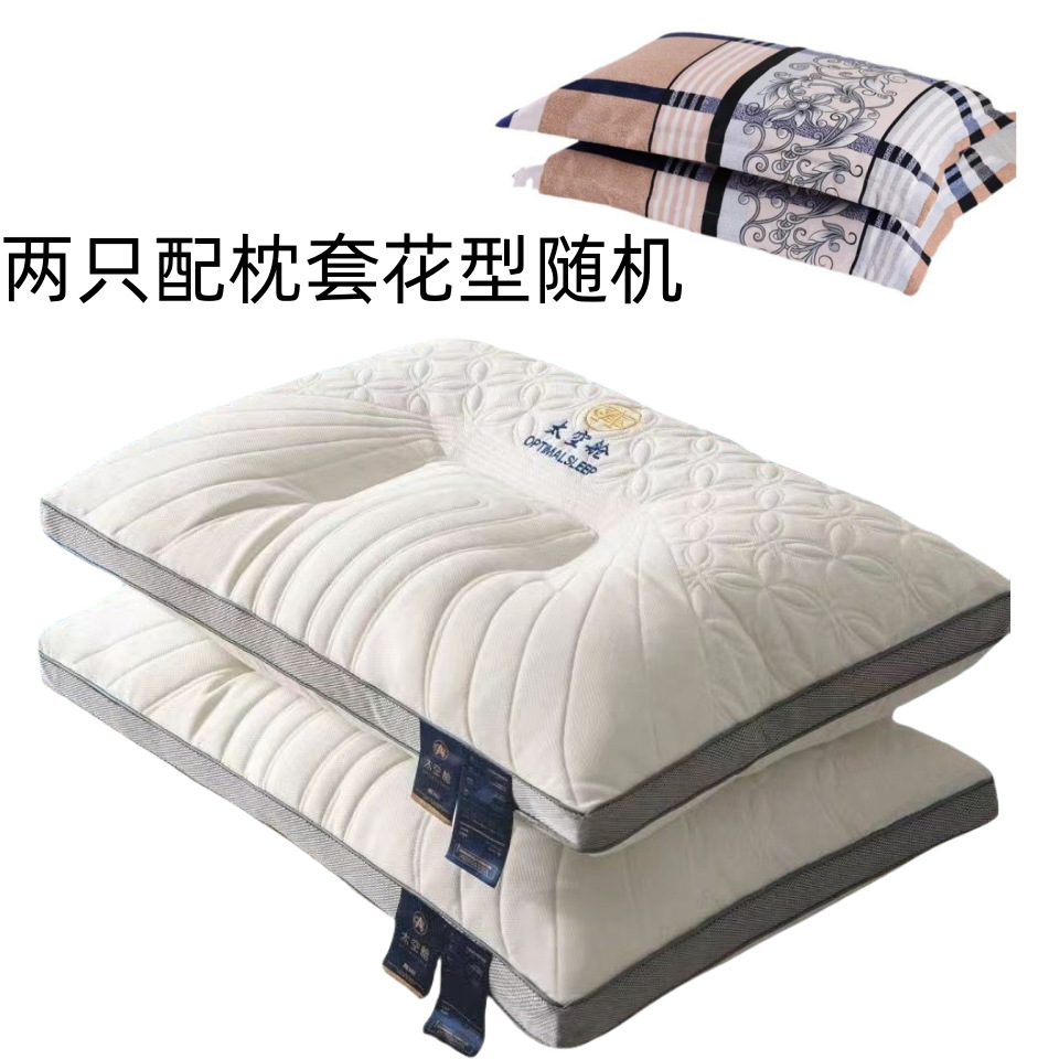 枕卸売 スペースカプセル ラテックス枕 枕芯 大人用 首の保護枕 家庭用 首の保護 睡眠補助枕 2個セット