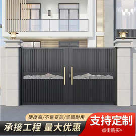 铝合金大门 农村自建房入户门 小区别墅双开大门 新中式铝艺大门