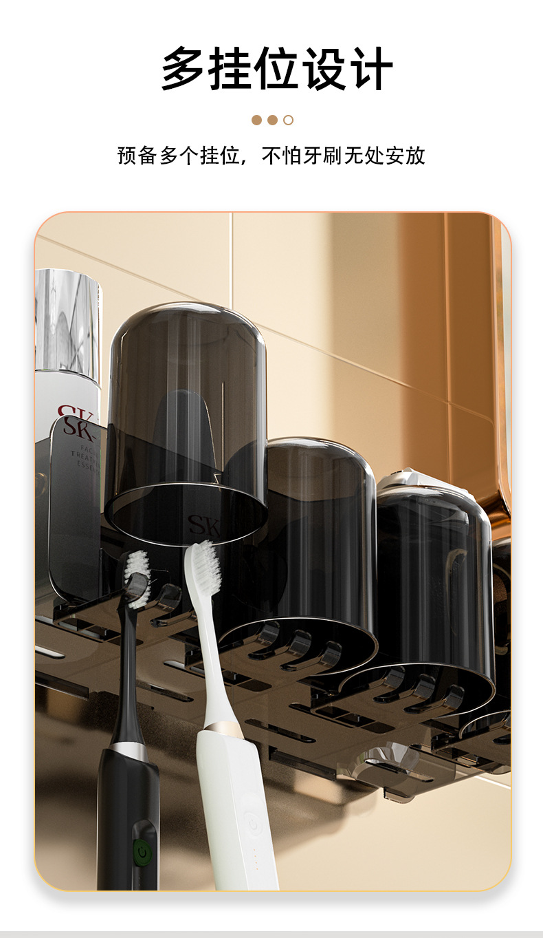 漱口杯牙刷架套装