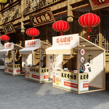 户外摆摊货架展示架商场夜市美食节小吃摊位架集市地摊架活动棚架