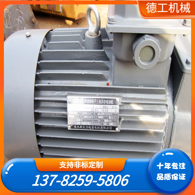 YZR三相异步绕线转子电动机/YZR冶金起重三相异步电机