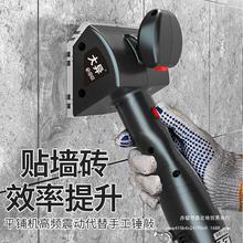 双面平铺机智能瓷砖贴砖机铺地板砖墙砖电动平铺锤震动振动垒德株