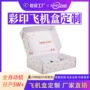 定制彩印打包源头纸盒