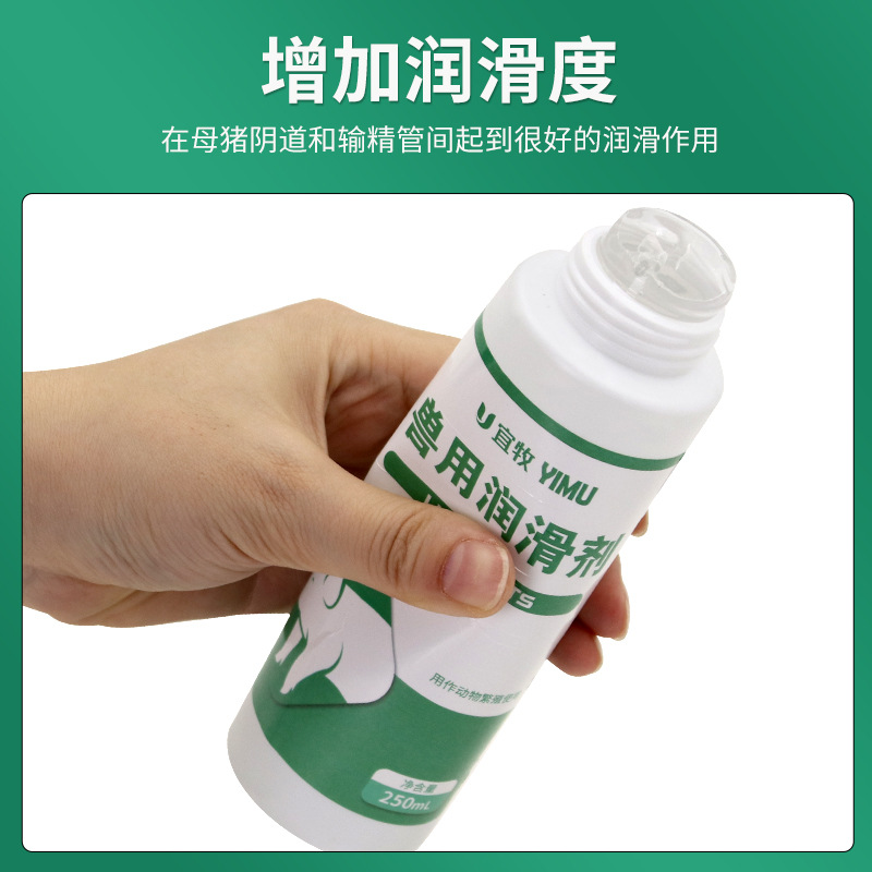 Cerdo inseminación artificial lubricante Cerda Esencia Infusión fluido lubricante líquido amniótico artificial cría de animales veterinaria aceite lubricante veterinaria