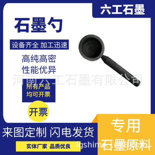 ����ʯīʯī����Ȼʯī�Ƴ��͸��gҎ���Rȫ֧�ּӹ�