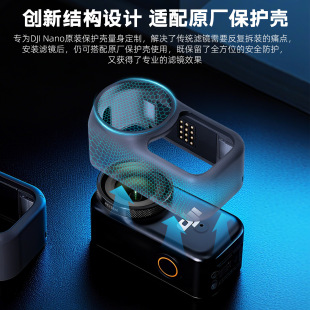 ���S�m��DJI��osmoNano�V�R����CPLƫ���RND4/8/16/32/64UV�o�R