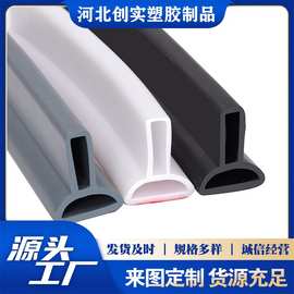 卫生间浴室地面自粘挡水条浴室干湿分离防水隔水挡水软硅胶隔断条