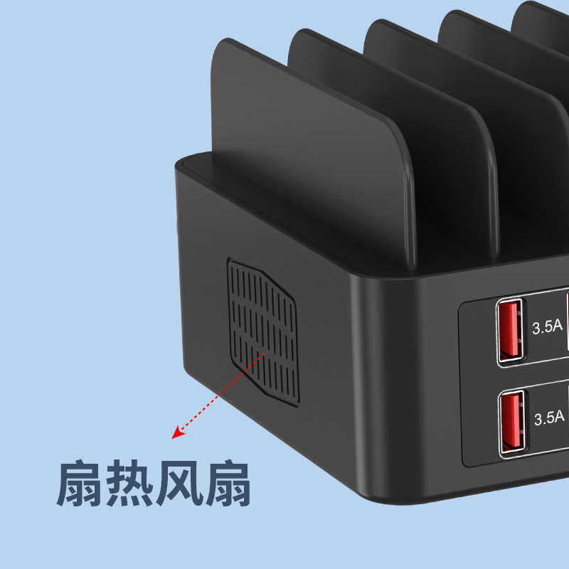 多功能 7 口桌面充电站带手机支架 多口 USB充电器大功率快充厂家