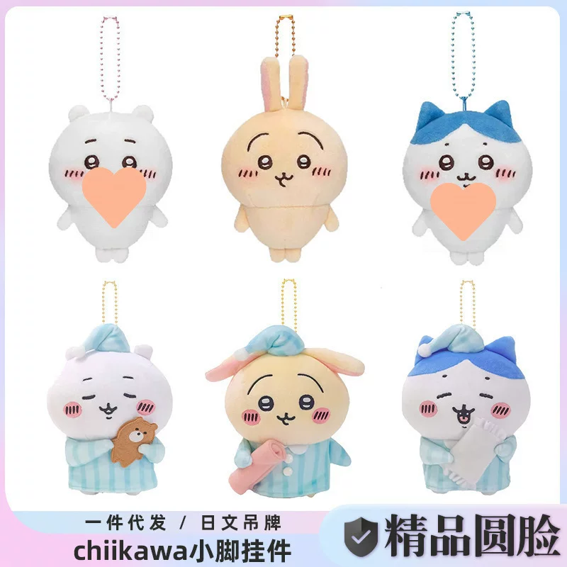 Подвеска chiikawa мягкая для сумки, ассортимент дизайнов, размеры 9–18 см