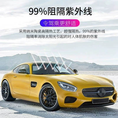 Automotive Film | Glass Film, Van Solar Film
