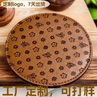 北欧风压变皮革杯垫 精致高档杯垫防水隔热垫酒吧雪茄吧定制杯垫