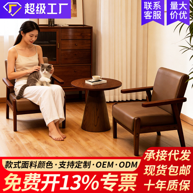 Balcony Leisure Table and Chair Set, One Table and Two Chairs, Three-Piece Set, Small Single Sofa Chair, Lazy Chair, Suitable for Homestays and Hotels Balcony Leisure Table and Chair Set, One Table and Two Chairs, Three-Piece Set, Small Single Sofa Chair, Lazy Chair, Suitable for Homestays and Hotels