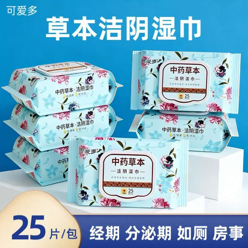 可爱多芦荟草本卫生湿巾清凉去异味25片私户湿纸巾