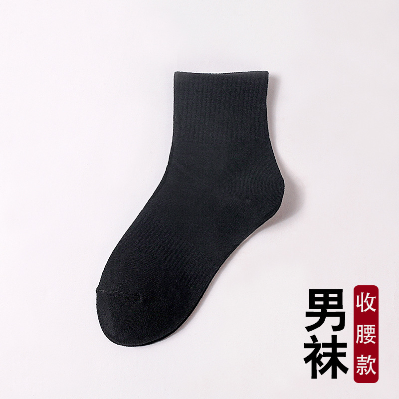 Calcetines de mujer al por mayor calcetines de algodón JK calcetines blancos de hombre puro calcetines de becerro negro estilo japonés varios medias Calcetines de pierna