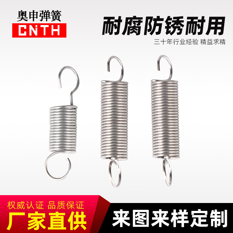 达克罗圆柱螺旋压缩弹簧 乳液泵弹簧 精密减震五金压簧