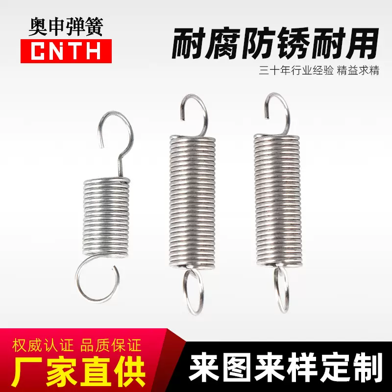 浙江厂家不锈钢圆柱螺旋压缩宝塔弹簧灯具弹簧衢州弹簧厂