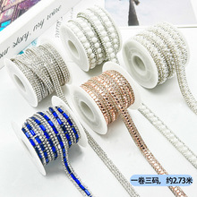 厂家批发珍珠水钻条自然简约服装钻带鞋帽镶边贴钻手工diy水钻贴