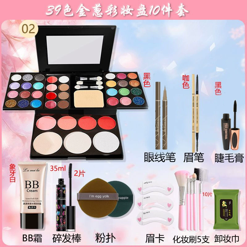 Палетка makeup набор — 39-цветовый порошок и праймер комплект, полный набор лицевой стороны