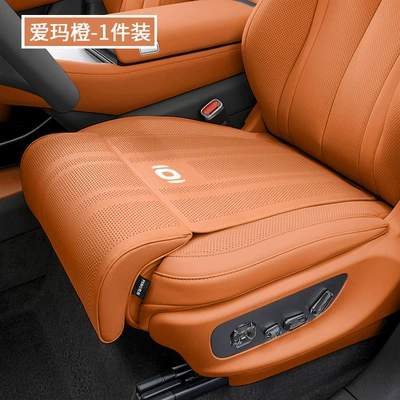 Seat cushion, seat cover | Support, Breathable Seat Cushion - qiyuan-emma-orange-leg-support-and-seat-cushion-integrated-1-pack