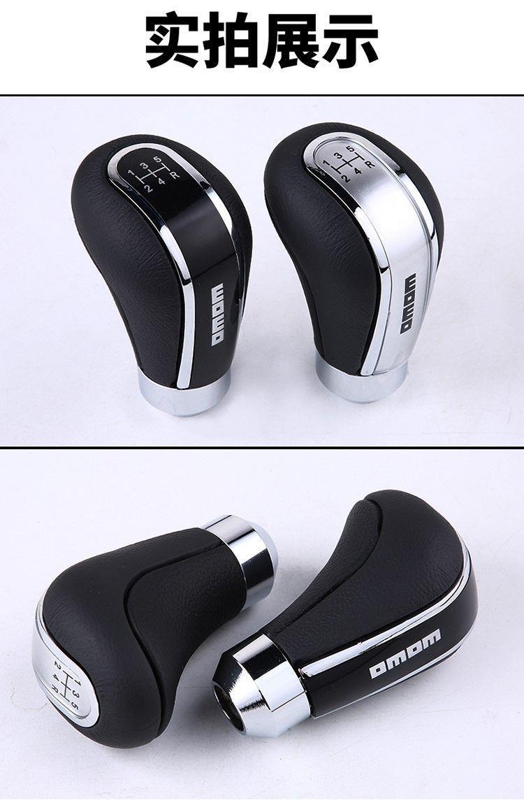Car Modified Gear Head with Gear Lever, Manual Gear Head, Hand Gear Ball, Perforated Breathable Gear Head
