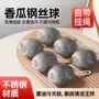 代发厨房大号家用钢丝球