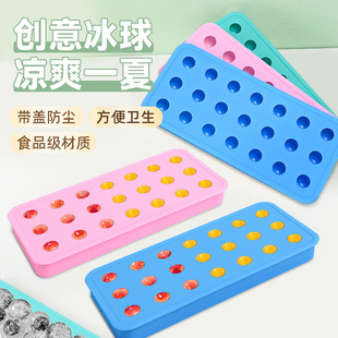Ice Ball Mold Silicone Ice Tray Ice Beads Ice Cube Ice Making Box for Home Use Soft Bottom Homemade Ice Ball Tool Mold Easy to Release