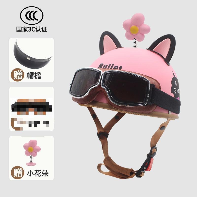 Motuoche – Auto Parts and Accessories and Women Hat - pink-kitten-brim-retro-goggles-flower