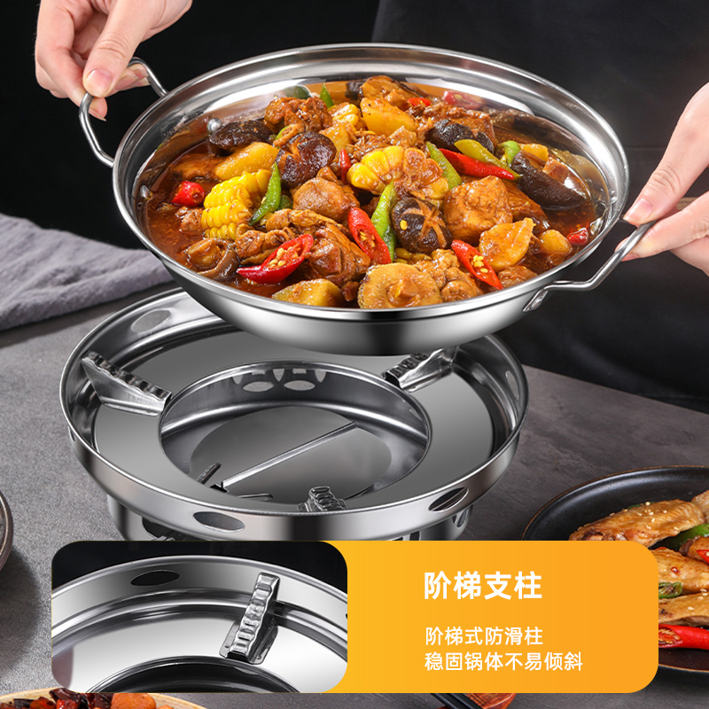 干锅锅具酒精炉家用小火锅专用炉子炉灶新式商用不锈钢锅仔锅底座|undefined