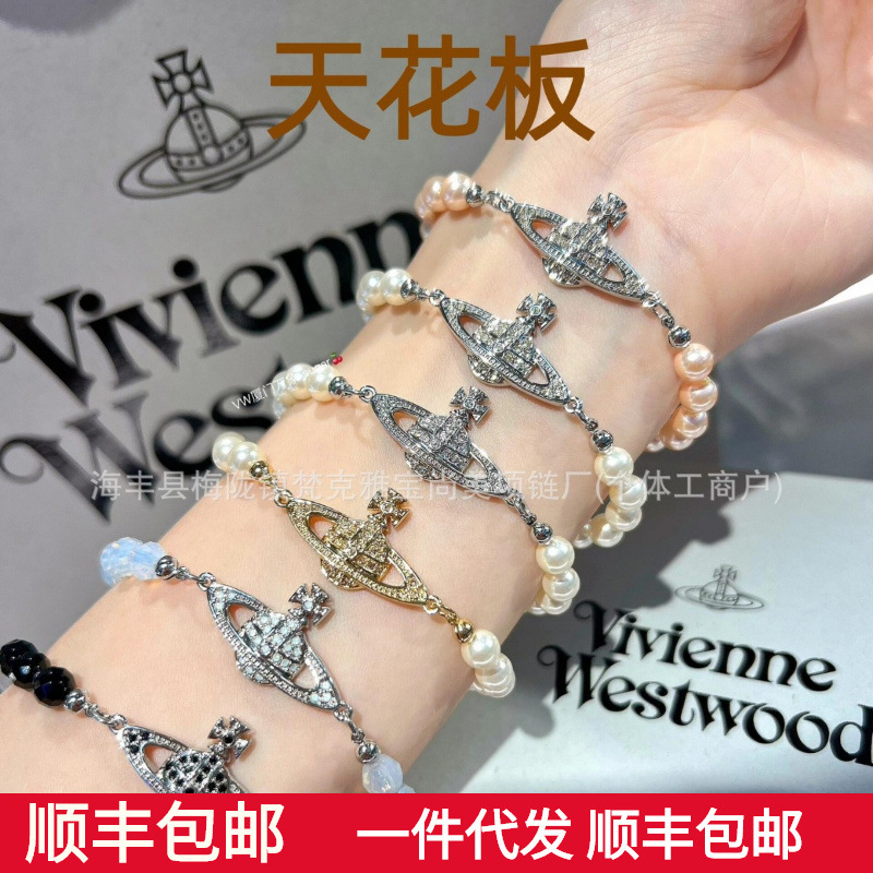 Queen Mother Saturn Pin Pearl Bracelet for Women Classic Planet Pendant with Diamond Inlay High-Quality Non-Fading Jewelry Queen Mother Saturn Pin Pearl Bracelet for Women Classic Planet Pendant with Diamond Inlay High-Quality Non-Fading Jewelry