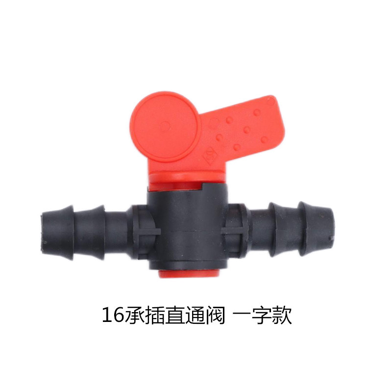 Válvula de socket, tubería de riego por goteo, válvula directa, conector simple, bloqueo de socket, suministro directo de 211 flores