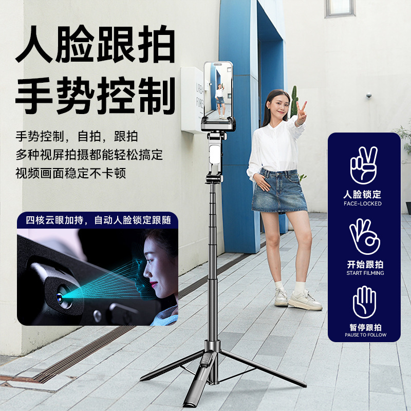 A8C-2 アップグレードされた 3 軸手ぶれ補正撮影メタルスマートフェイスフォロー PTZ オールインワンライブブロードキャストスタンド|undefined