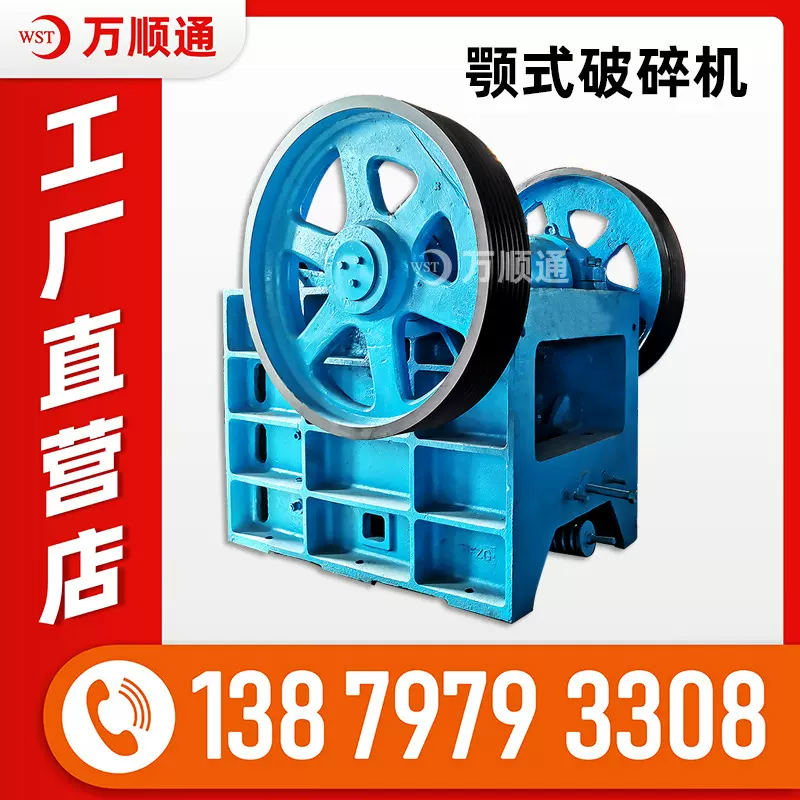 鄂式破碎机石头粉碎机大型工业碎石机移动式颚式制砂机器全套设备
