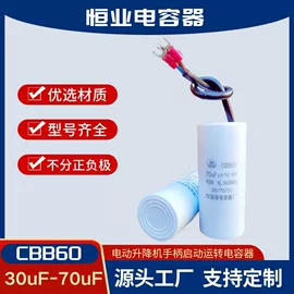 薄膜电容器;铝电解电容器;其他电容器