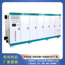 变频电磁采暖炉  电磁加热 大型工业商业煤改电工程 源头厂家供应