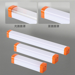 led应急灯管充电灯家用停电户外夜市摆摊灯露营灯磁吸照明灯批发