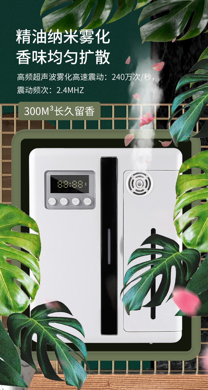 扩香机新详情棕色精油_06.jpg