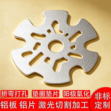 6063�X�弤���и�ӹ�ɢ���XƬ����ꖘO�������ى|Ƭ����ۏ�����