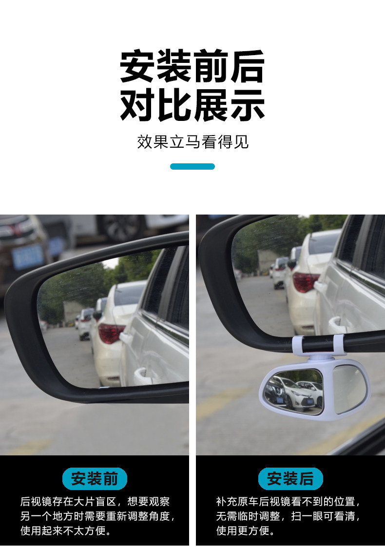Car front tire blind spot mirror 360-degree rearview mirror small round mirror multifunctional blind spot auxiliary mirror double-sided