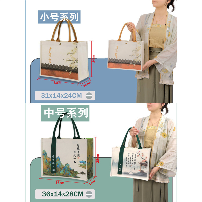 帆布袋定 制单肩飘带立体礼品袋展会企业宣传环保覆膜袋订 印logo