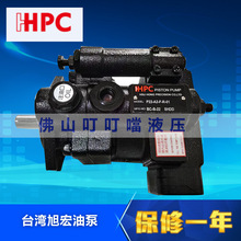 HHPC ̨����� ԭ�b��Ʒ Һ���ͱ� ������ P22-A3/A2/A1-F-R-01