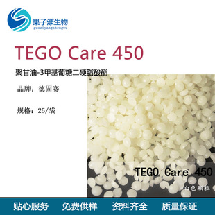 ���� �¹�ِ TEGO CARE 450 �۸���-3�׻������Ƕ�Ӳ֬��
