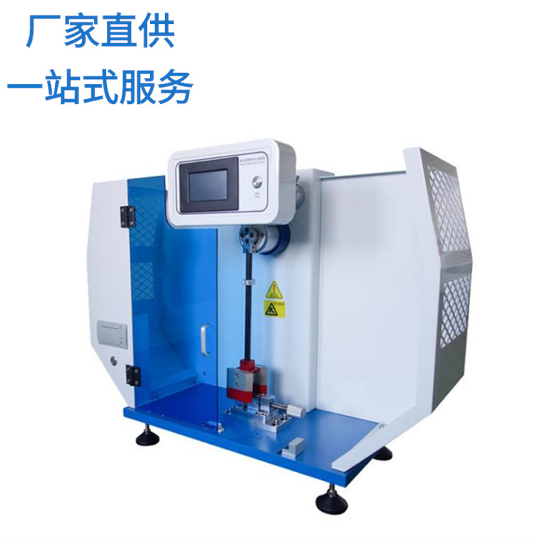 digital display Cantilever To attack Testing Machine Plastic Film Cantilever Pendulum To attack Testing Machine Metal ceramics Strength