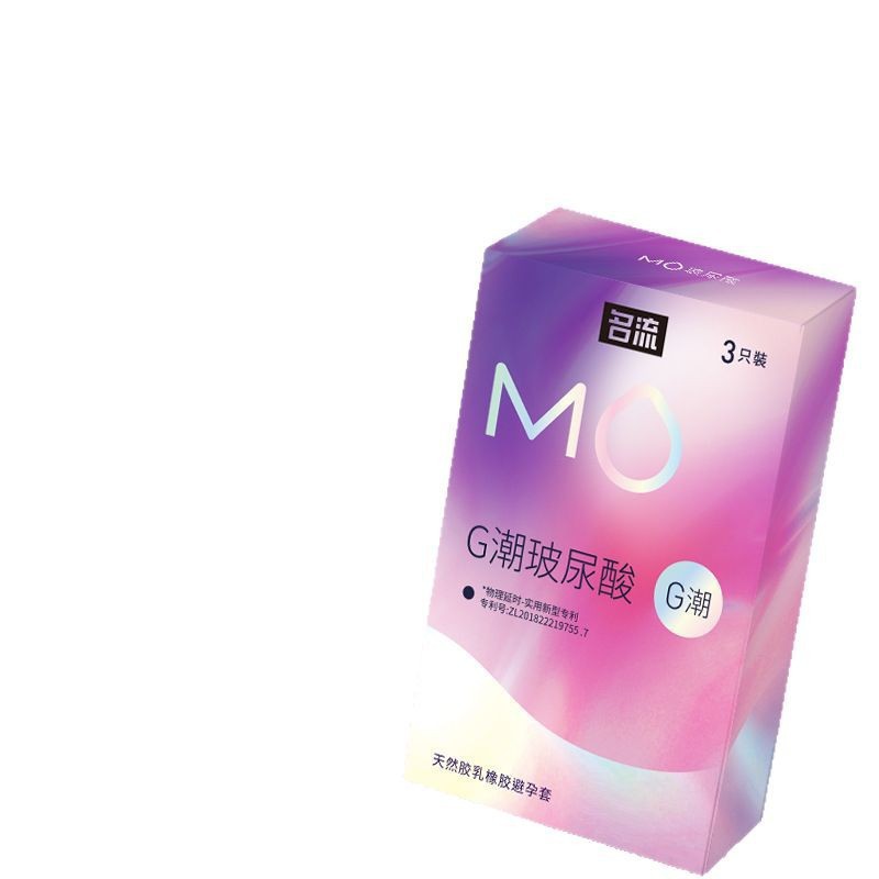 MO G 트렌디 히알루론산 3팩